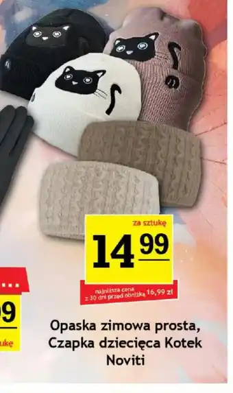 Gram Market Czapka dziecięca oferta