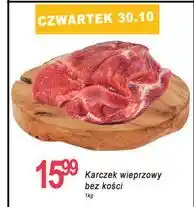 E.Leclerc Karczek wieprzowy bez kości oferta