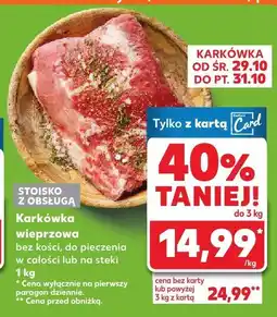 Kaufland Karkówka wieprzowa bez kości mrożona 1 kg Kaufland oferta