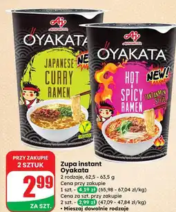 Dino Zupa instant Oyakata Hot Spicy Ramen oferta