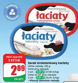 Dino Serek śmietankowy Łaciaty różne rodzaje oferta