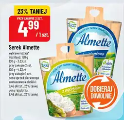 Polomarket Serek Almette różne rodzaje oferta