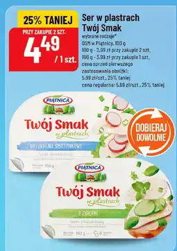 Polomarket Ser w plastrach Twój Smak Piątnica oferta
