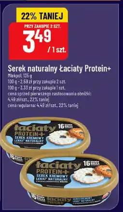 Polomarket Serek naturalny Łaciaty Protein+ Piątnica oferta