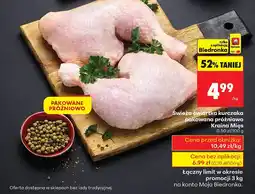 Biedronka Świeża ćwiartka kurczaka pakowana próżniowo Kraina Mięs oferta
