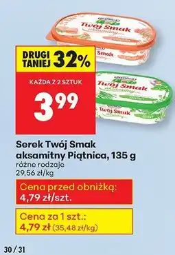 Biedronka Serek Twój Smak aksamitny różne rodzaje Piątnica oferta