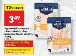 Biedronka Szynka delikatesowa z kurczaka lub pierś pieczona Kraina Wędlin, 100 g oferta