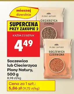 Biedronka Soczewica lub ciecierzyca Plony Natury, 500 g oferta
