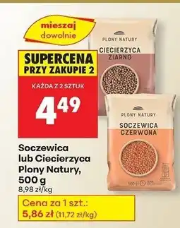 Biedronka Soczewica 500 g Plony Natury oferta