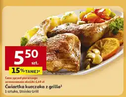 Auchan Ćwiartka kurczaka z grilla 1 sztuka Stoisko Grill oferta