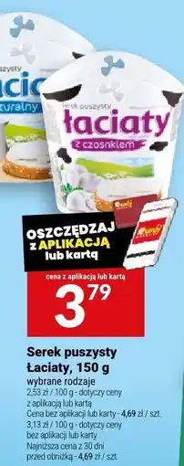 Twój Market Serek puszysty Łaciaty, 150 g oferta