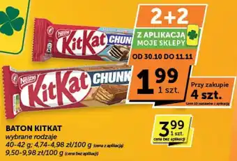 Baton KitKat Chunky