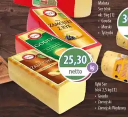 DUO-TES Ryki Ser blok oferta