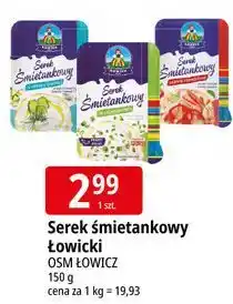 E.Leclerc Serek śmietankowy ze szczypiorkiem Łowicz 1906 oferta