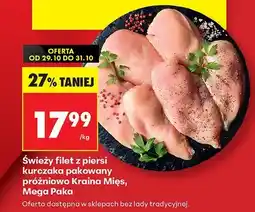 Biedronka Filet z piersi kurczaka pakowany próżniowo Kraina Mięs, Mega Paka oferta