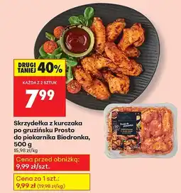 Biedronka Skrzydełka z kurczaka do gruzińsku Prosto do piekarnika Biedronka oferta