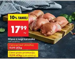 Biedronka Mięso z nogi kurczaka Lada oferta