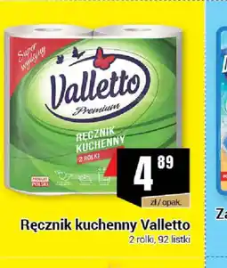Premium Nasz Sklep Ręcznik kuchenny Valletto oferta