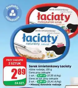 Dino Serek śmietankowy ŁACIATY oferta