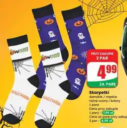 Dino Skarpetki oferta