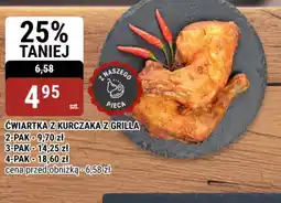bi1 Cwiartka z kurczaka z grilla oferta