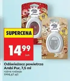 Biedronka Odświeżacz powietrza spiced apple Ambi Pur Bathroom oferta