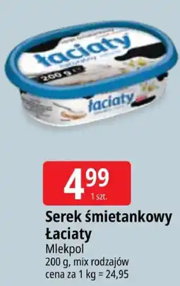 E.Leclerc Serek śmietankowy Łaciaty Mlekpol oferta