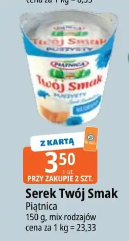 E.Leclerc Serek Twój Smak Piątnica oferta