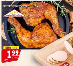 Prim Market Ćwiartka kurczaka z rożna Prim Market oferta