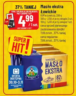 Polomarket Masło ekstra Łowickie oferta