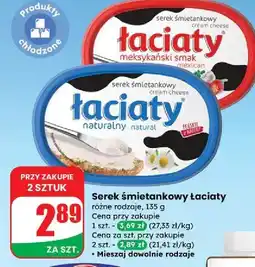Dino Serek śmietankowy meksykański Łaciaty oferta