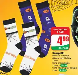 Dino Skarpetki męskie oferta