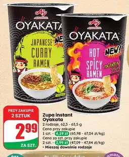 Dino Zupa hot spicy ramen Ajinomoto Oyakata oferta