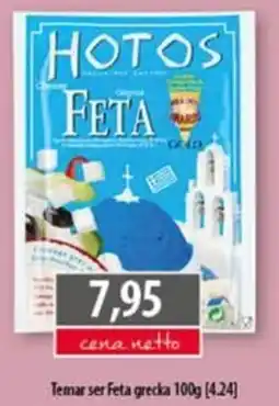DUO-TES Temar ser Feta grecka oferta
