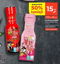 Dealz Sos Samyang Buldak Hot Chicken Flavor Sauce różne rodzaje 200g oferta