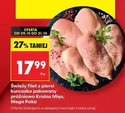Biedronka Świeży filet z piersi kurczaka pakowany próżniowo Kraina Mięs , Mega Paka oferta