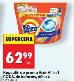 Biedronka Kapsułki do prania Vizir All in 1 PODS, do kolorów, 60 szt oferta