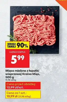 Biedronka Mięso mielone z łopatki wieprzowej 500 g Kraina Mięs oferta