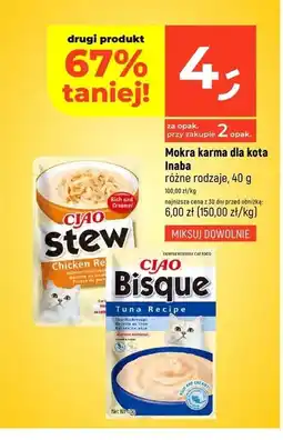 Dealz Mokra karma dla kota Inaba oferta