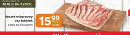 Gama Boczek wieprzowy oferta
