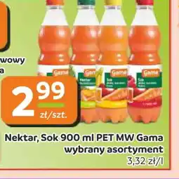 Gama Nektar, Sok oferta