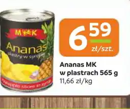 Gama Ananas MK oferta
