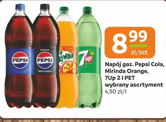 Gama Napój gaz. Pepsi Cola, Mirinda Orange, 7UP oferta