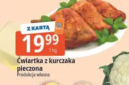 E.Leclerc Ćwiartka z kurczaka pieczona Garmaż E.leclerc oferta