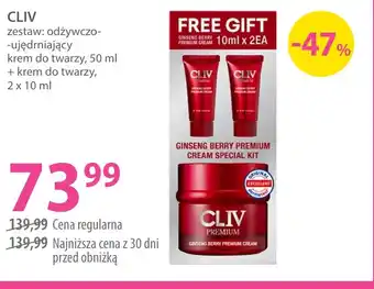 Hebe CLIV Zestaw oferta