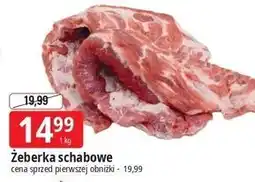 E.Leclerc Żeberka schabowe paski oferta