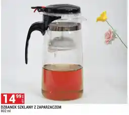 Merkury Market Dzbanek z zaparzaczem oferta