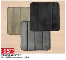 Merkury Market Poduszka na krzesło oferta