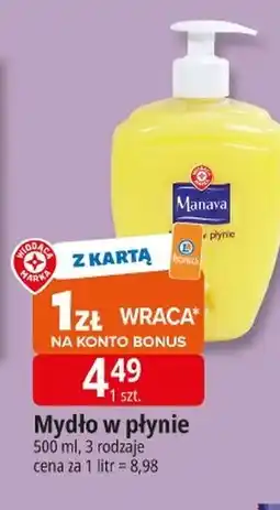 E.Leclerc Mydło Manava oferta