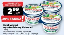 Netto Serek wiejski wysokobiałkowy różne rodzaje Piątnica oferta